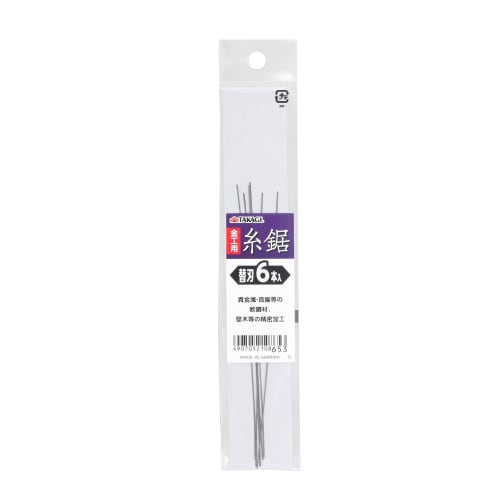 Takagi HANDIWORK Replacement Saw Blades for High-grade Metalwork, 6 Pieces
