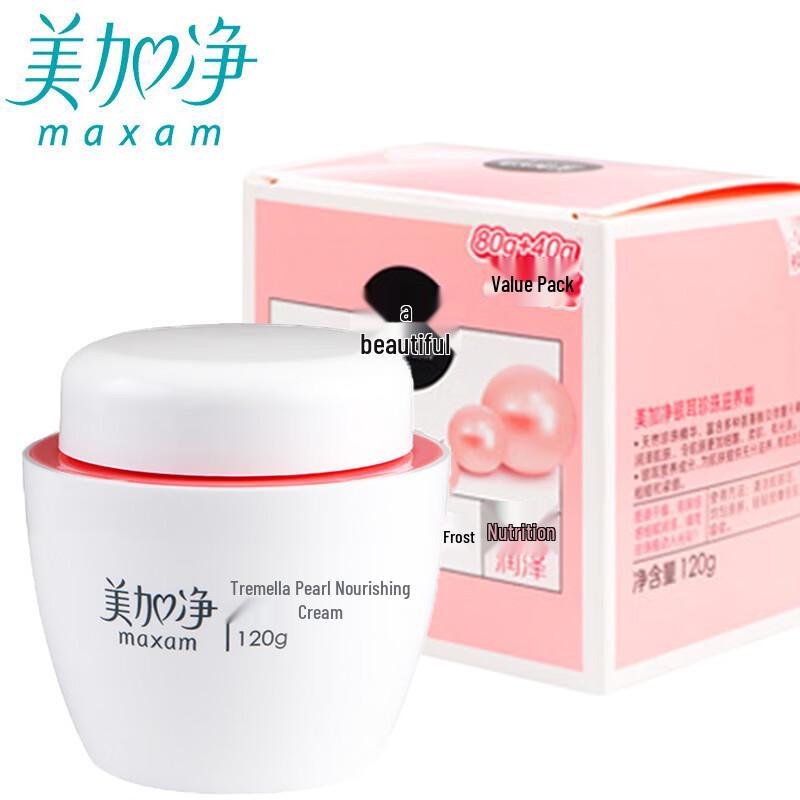MAXAM White Fungus Pearl Nourishing Cream