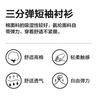 Summer Business Dress Short Sleeve Shirt Men's Breathable Work Clothes Shirt