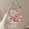 For Apple 16 Promax Phone Case for IPhone 17 Minimalist 14 Fine Glitter 13 Transparent Star Cat Fish