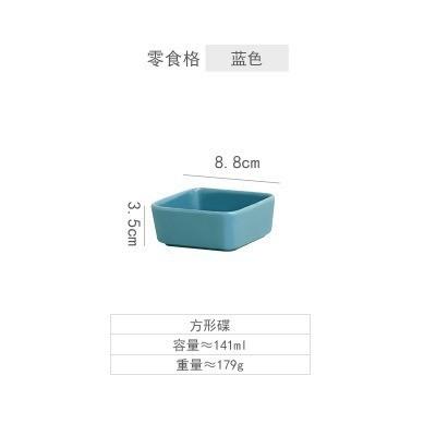 Nordic Creative Grid Plate Ceramic Platter Snack Inventory Heart Plate Sauce Plate Dipping Snack Plate Fruit Plate