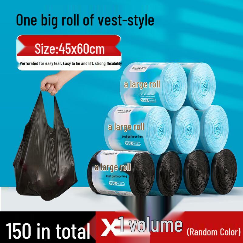 Chahua Vest-Style Tear-Off Garbage Bags