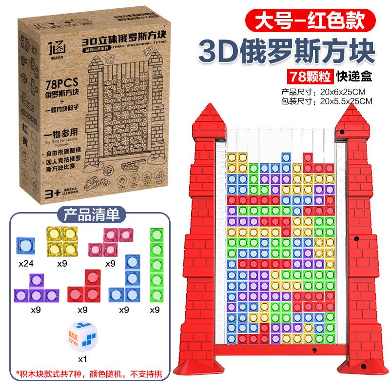 Cubes Variety Cubes Intellectual Building Blocks Puzzles Table Games Puzzles Children'S Enlightenment Toys