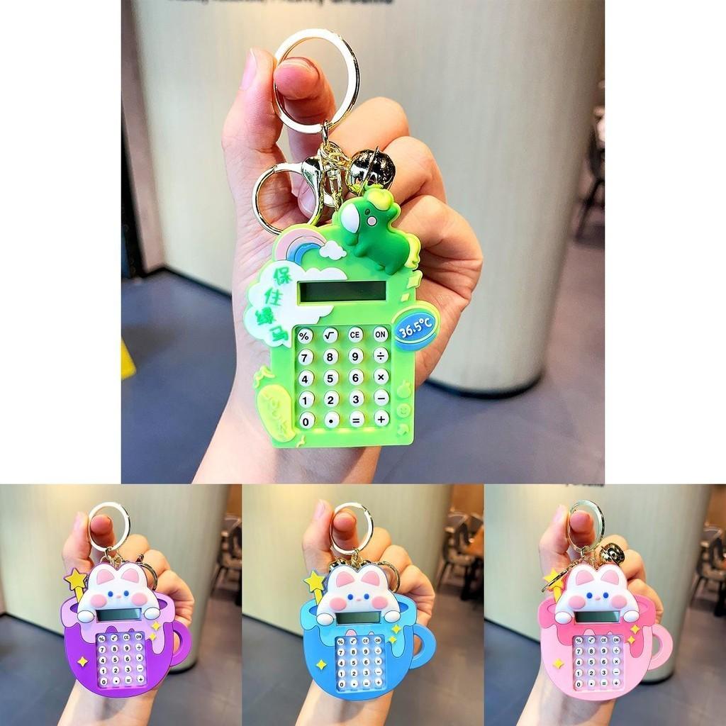 Rainbow Bunny Pink Calculator Keychain Soft Rubber Adorable Keyring For Girls Teens And