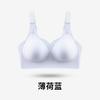 Traceless underwear women's summer thin breathable latex cup without steel ring soft support collection breast anti-sagging bra cover