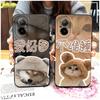 Fashion Design Silicone Phone Case For Realme C67 4G/Realme12 Lite Protective Soft Case Cartoon Phone Pouch Shockproof