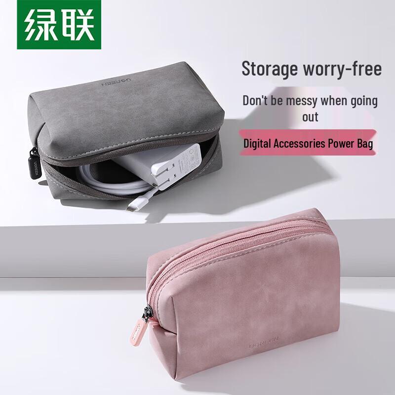 UGREEN Portable PU Leather Accessory Organizer Bag