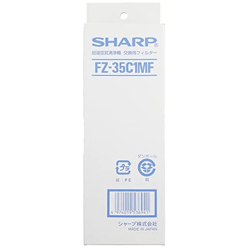 [Genuine Product] SHARP Humidifying Filter for Air Purifier FZ-35C1MF