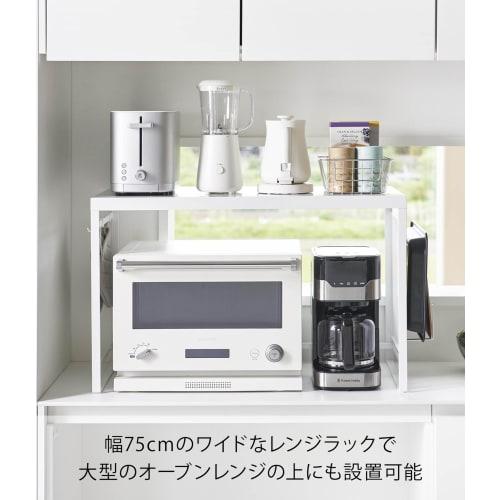Yamazaki Tower Microwave Rack with Steel Panel, W75, White, W75 x D37.4 x H46.7cm, Microwave Stand, Kitchen Rack, Model 1483