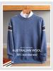 Men's Cashmere Wool Color Block Round Neck Sweater, Korean Style Loose Casual Knit Pullover, Plus Size for Autumn/Winter