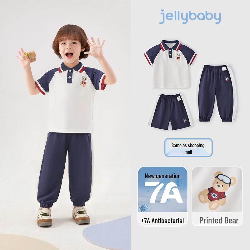 JELLYBABY Boys Academy Style Cool Three-Piece Summer Set 100