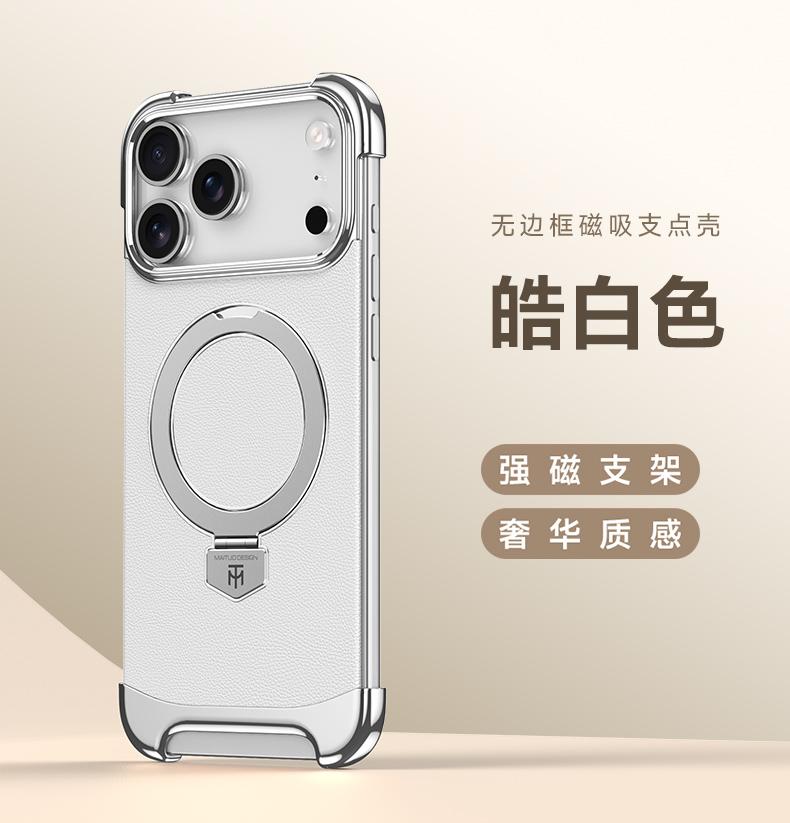 

Для iPhone 17 Pro Max Чехол Air Magsafe Безрамочный Веганская Кожа Авиационный Алюминиевый Сплав С Подставкой Покрытие PC and Leather&iPhone17