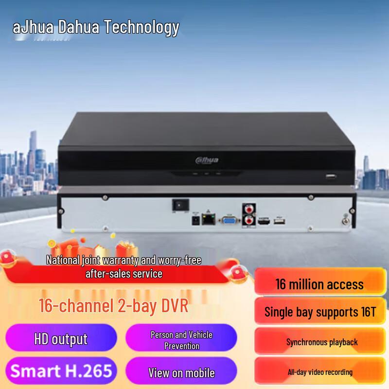 

Dahua DH-NVR4216-HDS3/I 16-Channel 2-Bay NVR CN plug (adapter included)
