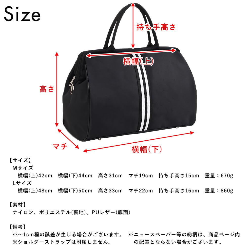 Black Stripe 2 Boston Bag for Travel Travel School Large Large [SP Lab] Women, Bag, Bag, Purse, Men's Bag, Trip, Golf, Lightweight, Capacity,