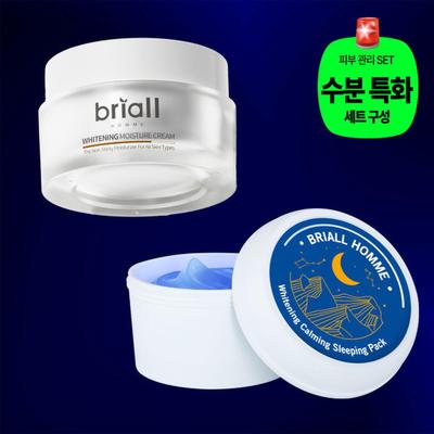 BRIALL Homme Fully Moisturizing Cream + Pack 2-piece Set