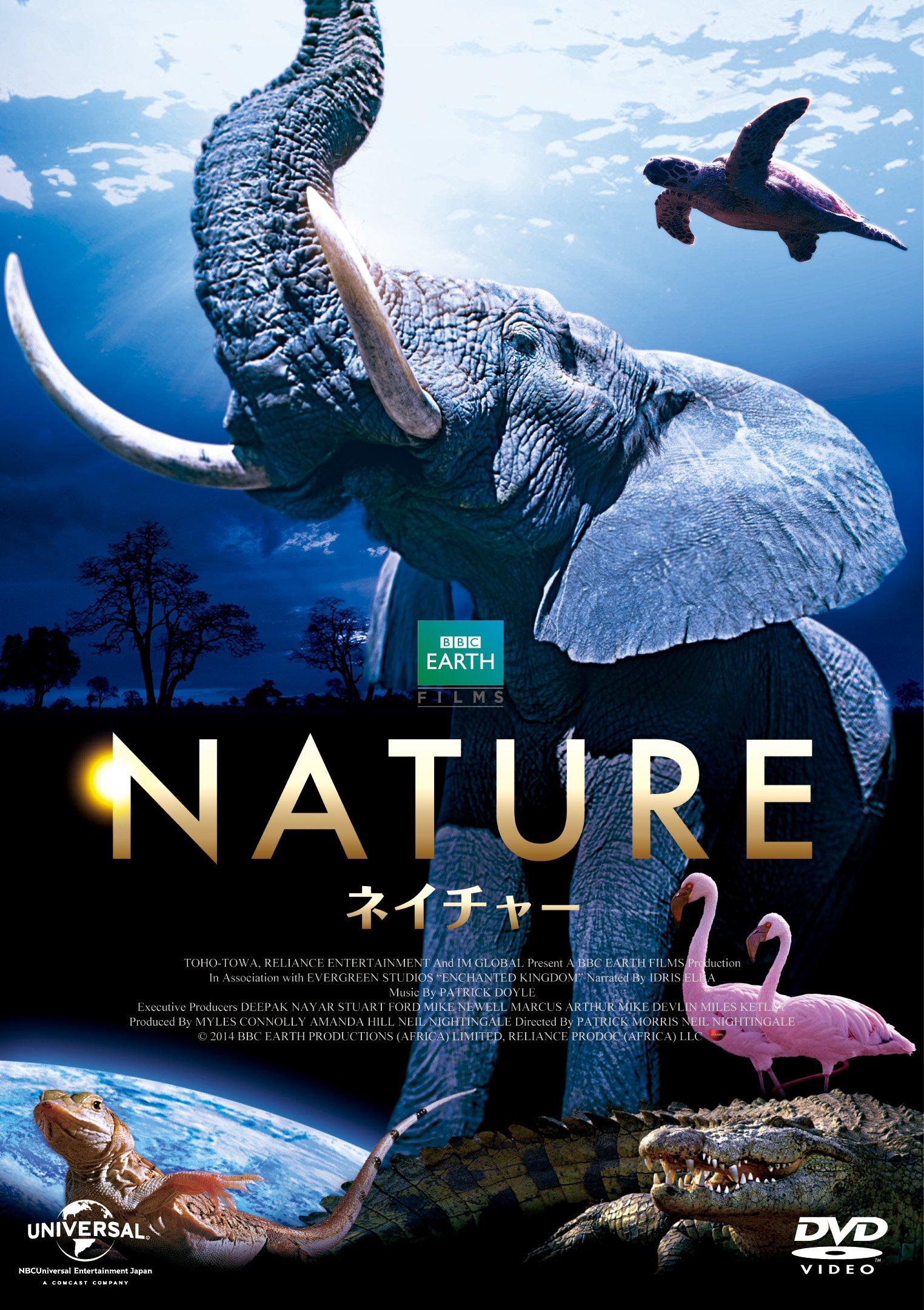 

Nature [DVD]
