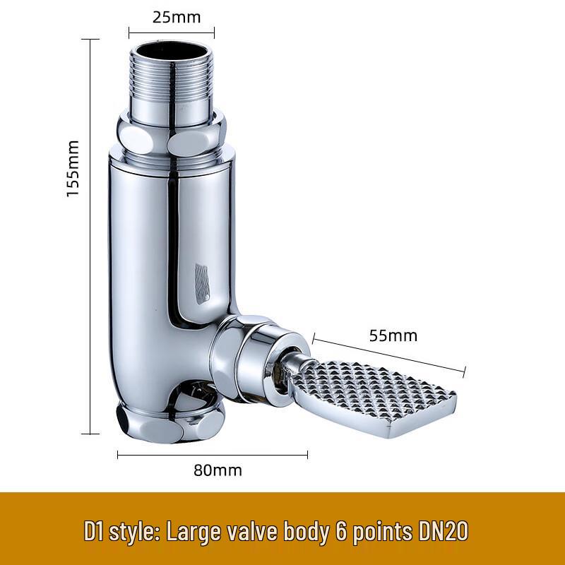 Yidashang Copper Vertical Flush Valve for Squat Toilets