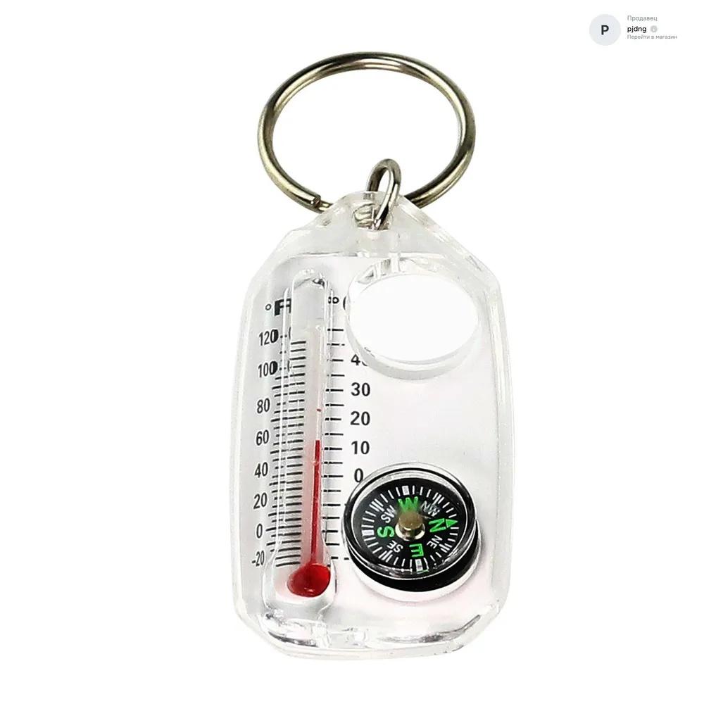 Outdoor Gear: Compass, Magnifying Glass, Keychain, Portable Keychain, Compass 1ml