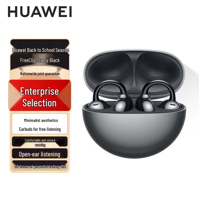 Huawei FreeClip Ear-Clip Bluetooth Earbuds