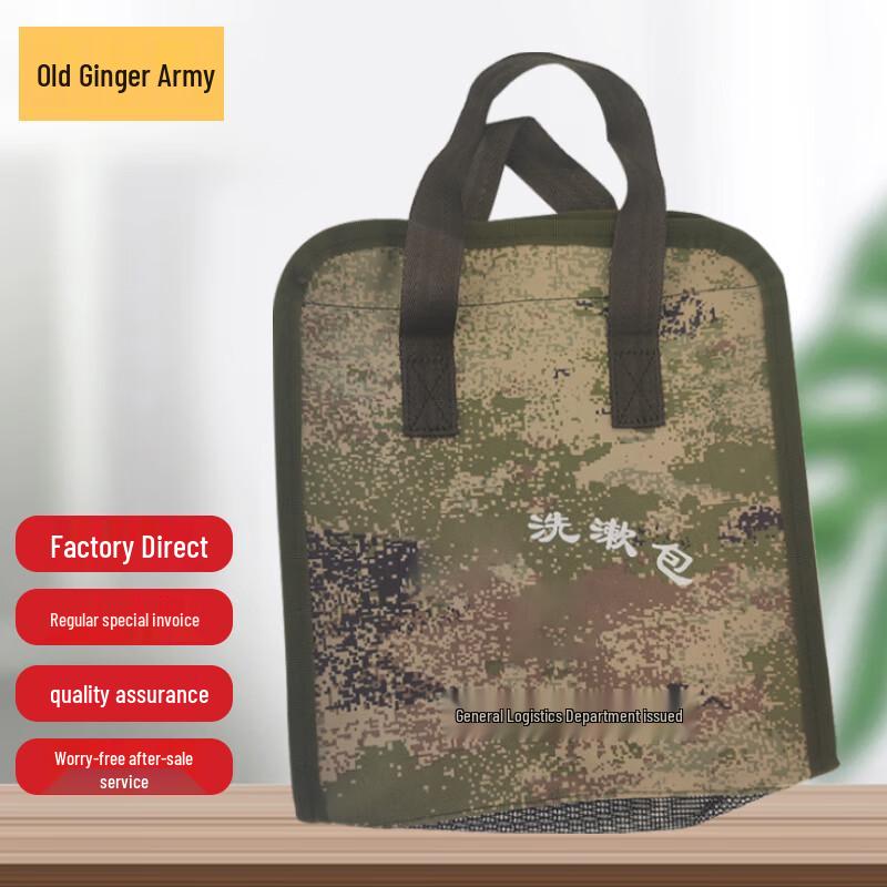 Lao Jiang Jun Jungle Starry Sky Collection