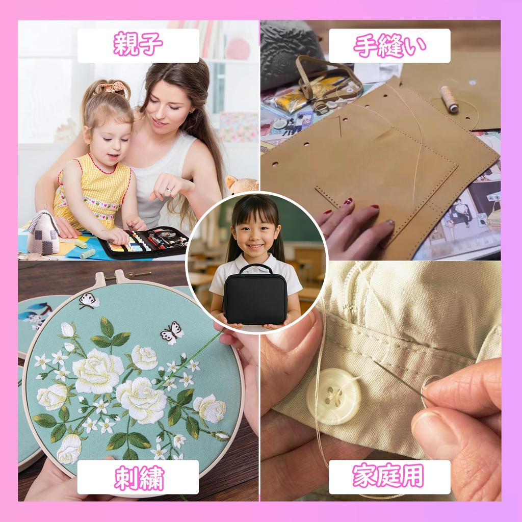 Sewing Kit for Elementary School Girls and Elementary Sewing Portable Sewing Home Sewing Storage Black 229-Piece Students, Boys, School, Adults, Box,