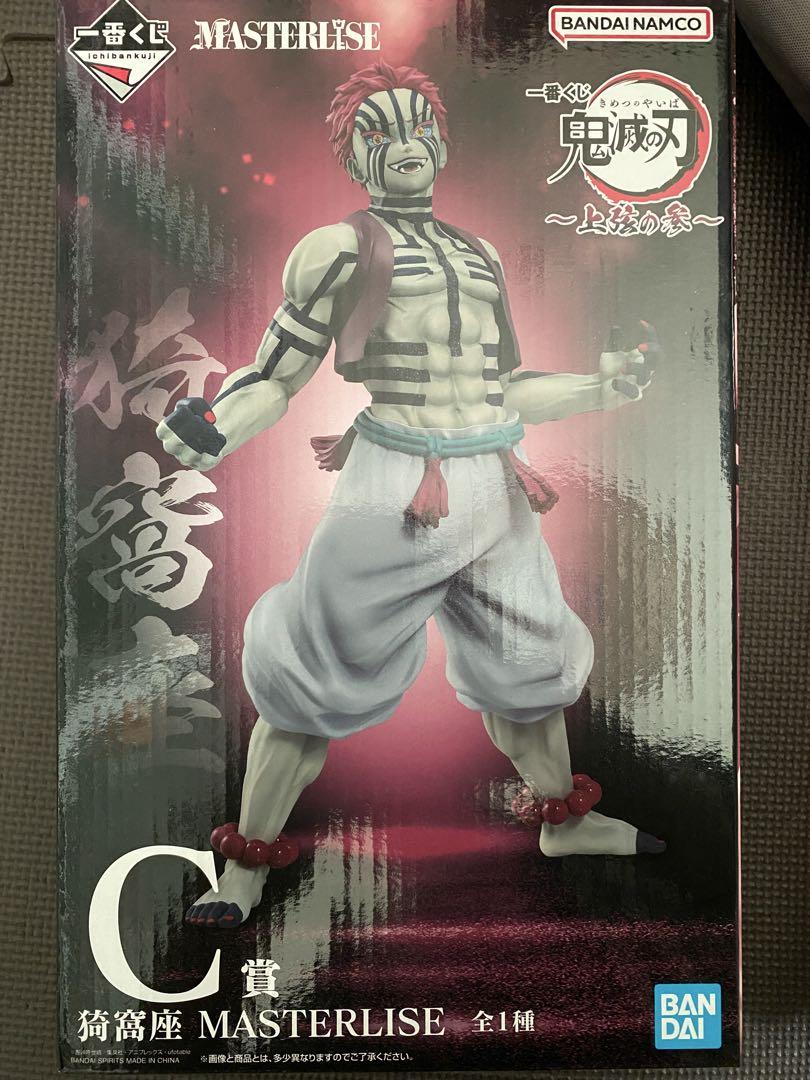 

[USED] Demon Slayer: Kimetsu no Yaiba - Upper Rank Three - Ichiban Kuji C Prize Akaza MASTERLISE Figure