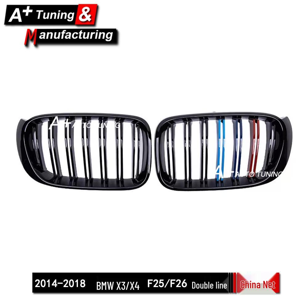 Upgraded Tri-Color Grille for BMW X3 F25 (2010-17) & X4 F26 (2014-18) Dual Line Style