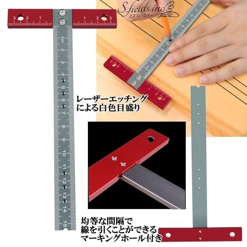 S.fields.inc T-Square, Right Angle Ruler, T-Shaped, Woodworking Square, Aluminum Alloy, T-Shaped, Marking Tool, Construction Ruler