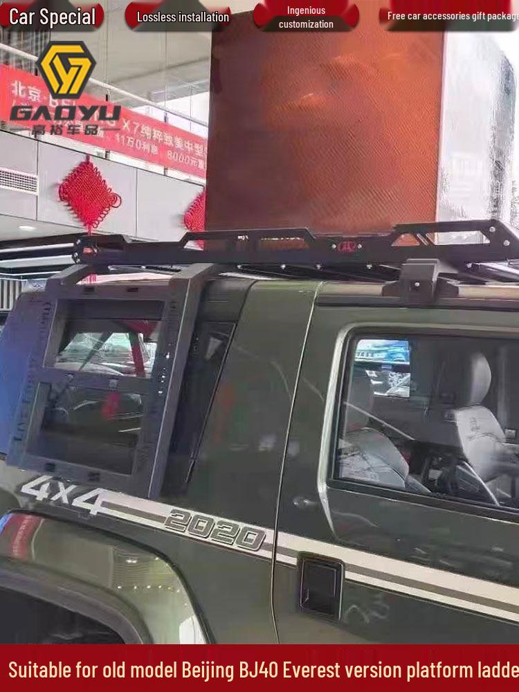 Beijing BJ40 Summit Extended Roof Non-Folding Ladder