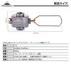 CAMPING MOON Multi-Gas Adapter Multi-Gas Valve OD Can Z-15