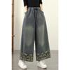 DIMANAF 2025 Plus Size Women Jeans New Long Pants Loose Denim Trousers Big Size Casual Embroidery Autumn