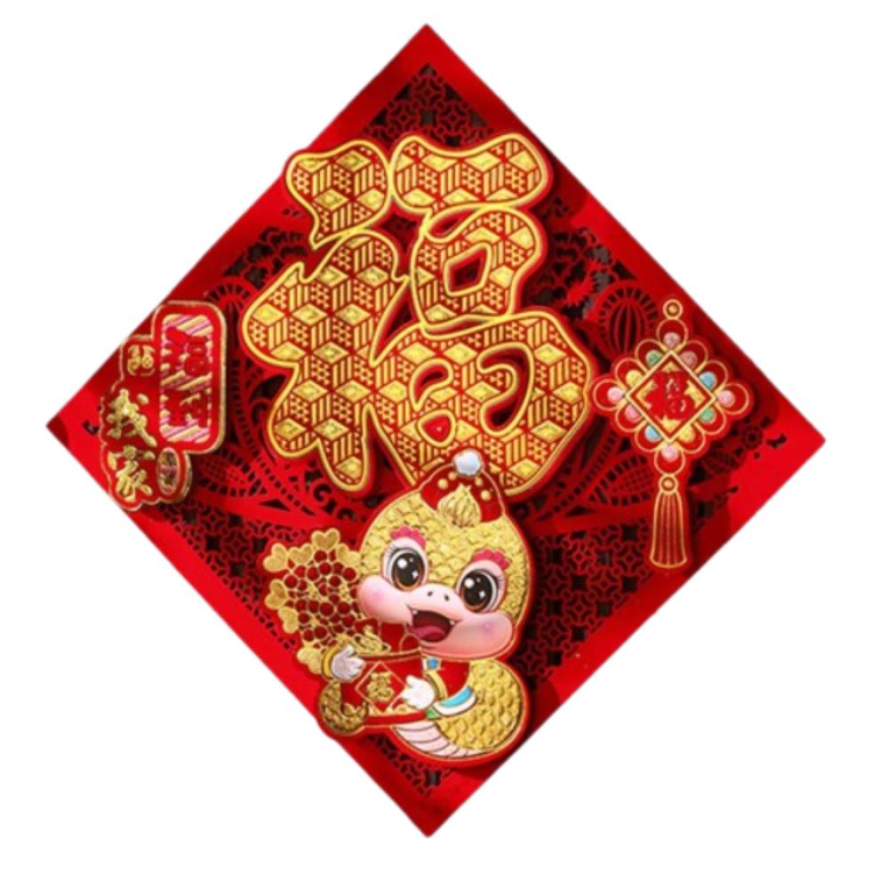 Chinese Style 2025 New Year Lucky Sticker Traditional Spring Festival Supplies  Wedding Celebration