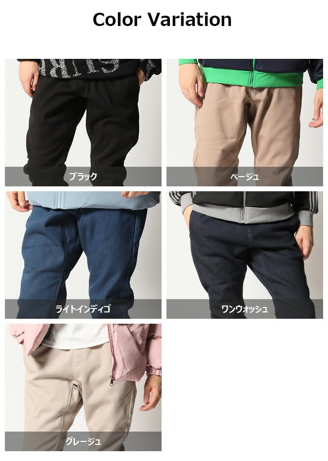 Arcade Warm Jogger Stretch Tapered Skinny Denim Warm Size Greige Men's Fleece-Lined Pants, Chinos, Jeans, Pants, M,