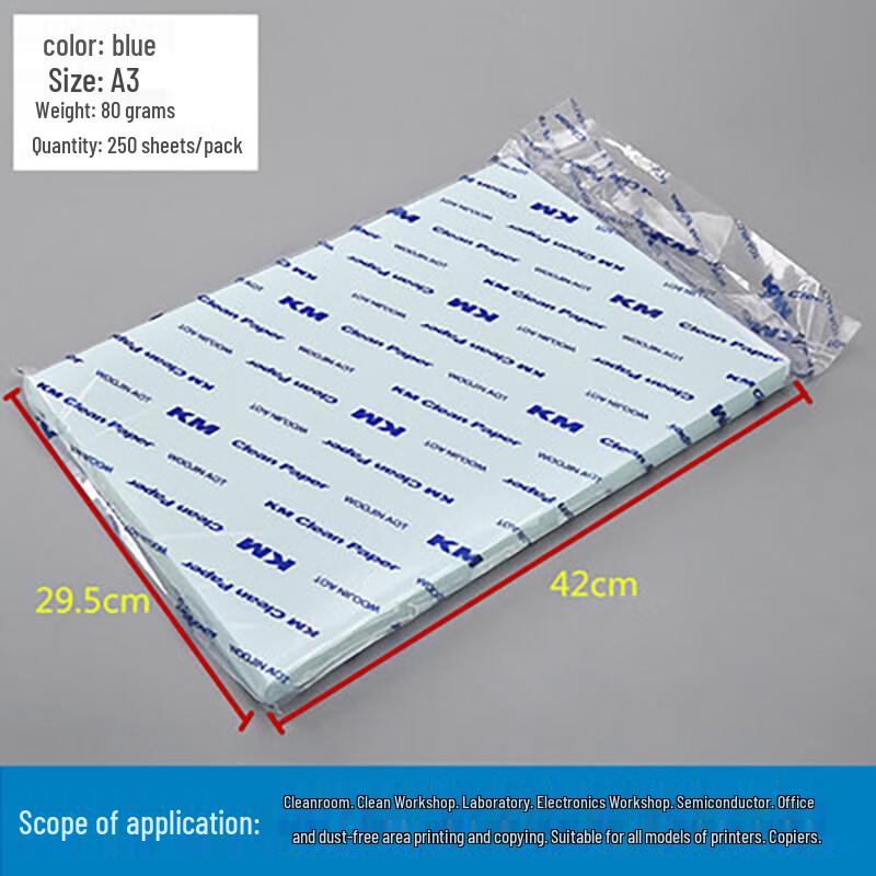 Xiaoyan KMA4 Dust-Free Anti-Static Copy Paper