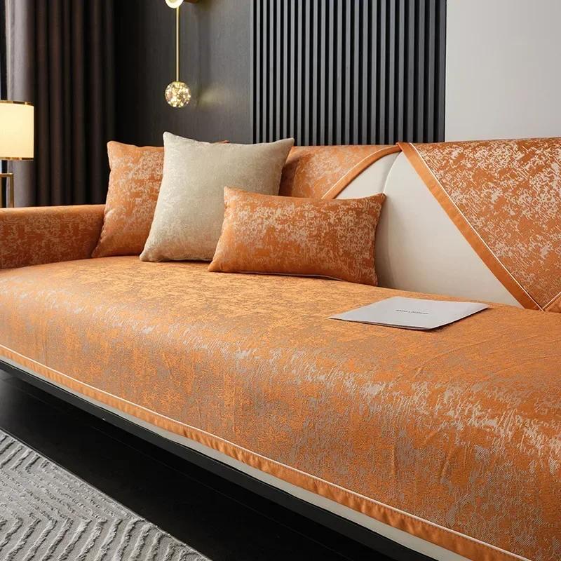 Chenille Jacquard Sofa Cover Modern Living Room Sofa Cushion Light Luxury Style Universal Non-Slip Thickening Cushion Sofa Cover