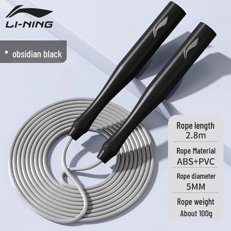 Li-Ning Professional Speed Jump Rope