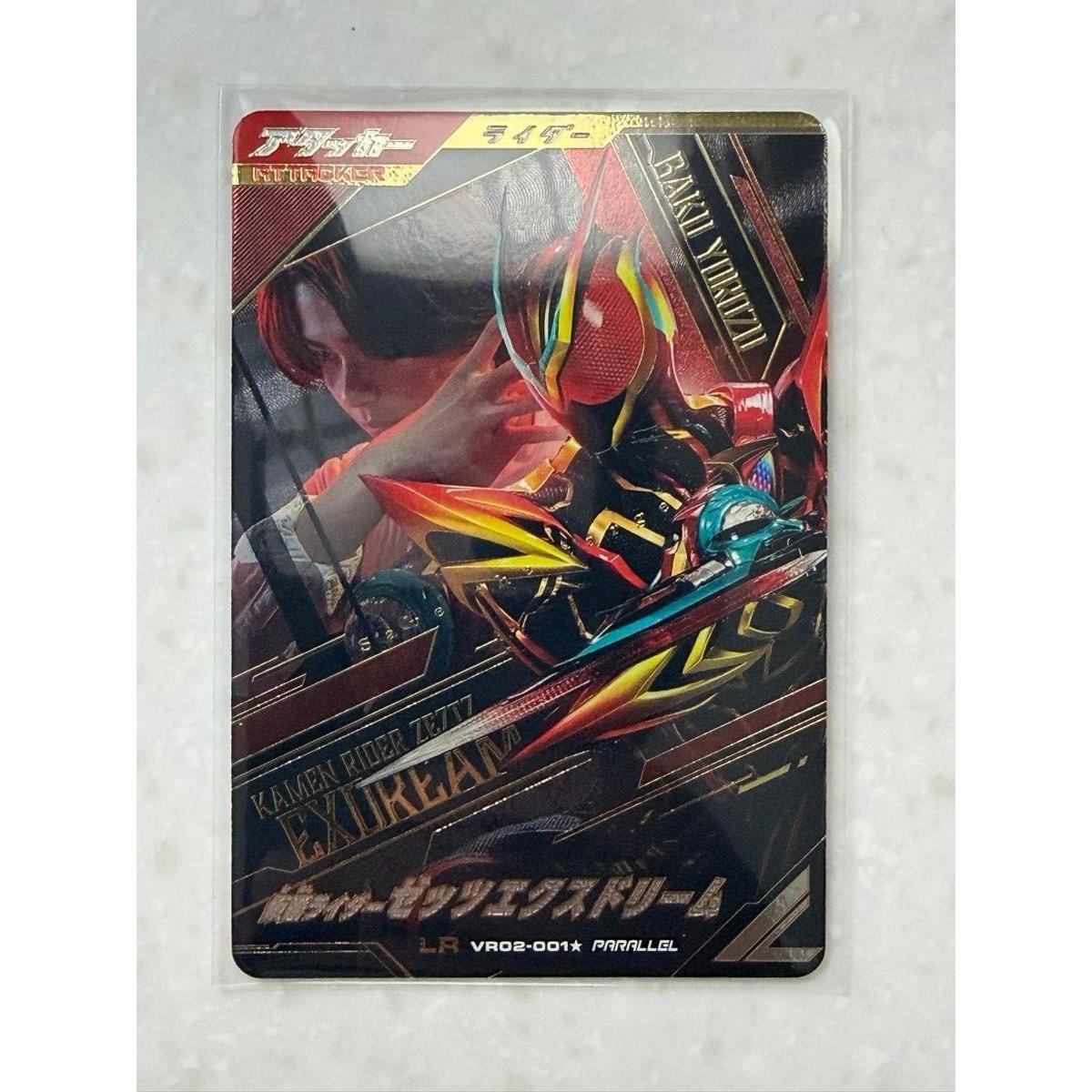 Used [Bulk sale] Ganbare Legends Kamen Rider ZET S EX DREAM LR Parallel LR Kamen Rider G7