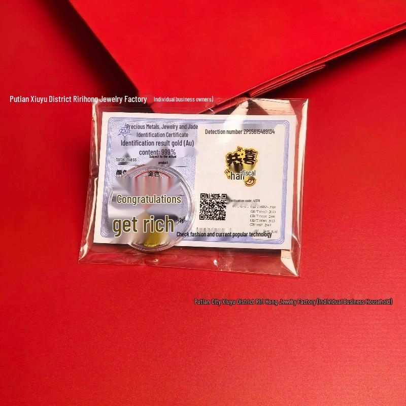 Shuibei 999 Gold Good Luck Phone Sticker 2mg Vault Gold Card with Self-Adhesive Refrigerator Magnet