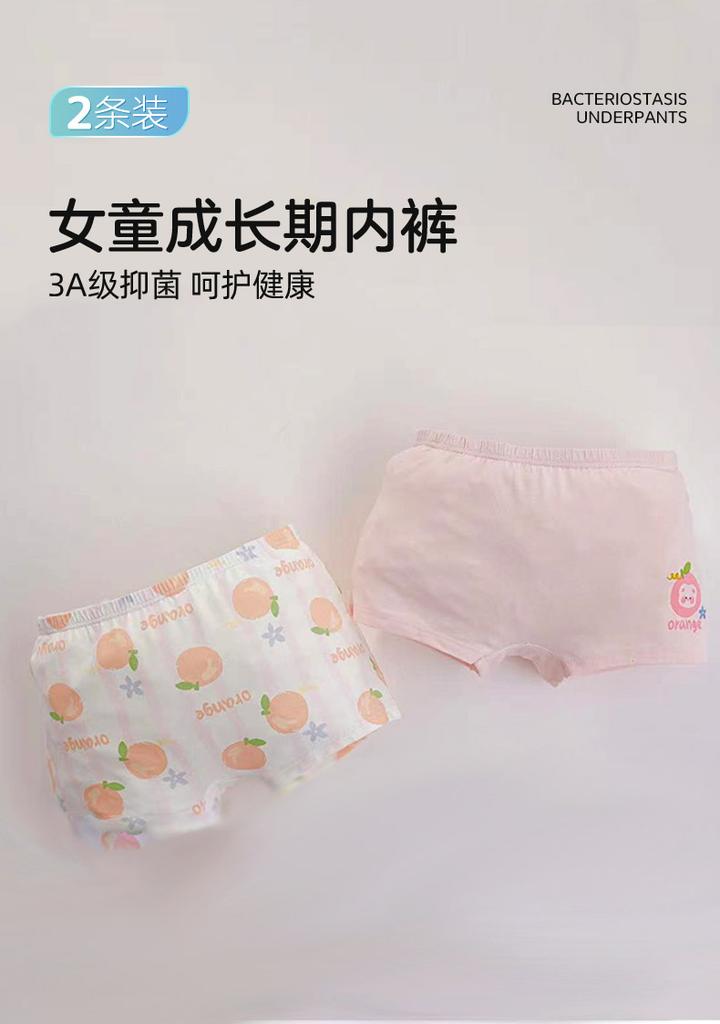 Imbron Girls' Modal Shorts (Set of 2)