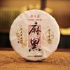357g Tè Pu'er Mahei Gushu Prima Primavera Tè Pu'er Crudo Yiwu Vecchio Tè Gushu Cialda