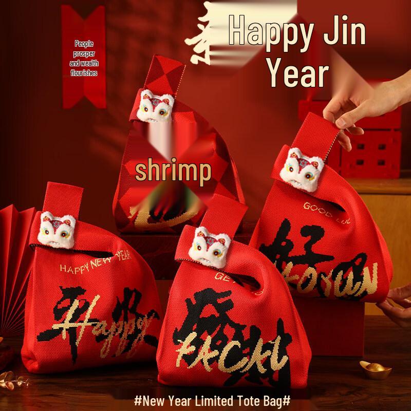 ZISIZ 2025 Year of the Snake New Year Gift Bag