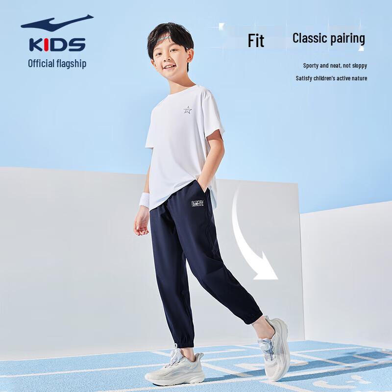 ERKE Kids' Unisex Lightweight Cropped Sports Pants