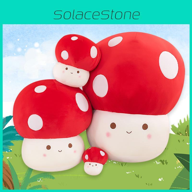 Mushroom Plush Adorable Toy Stuffed Doll With Pp Cotton Filling For Gift Kids