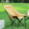 Adjustable Backrest Folding Chair for Outdoor Activities, Portable Lounger Beach And Park