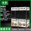 Folding Portable Street Food & Snack Cart