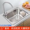 Kitchen Sink Handmade Stainless Steel Single Bowl Sink Above Counter or Wall Mounted Vegetable Wash Basin Set