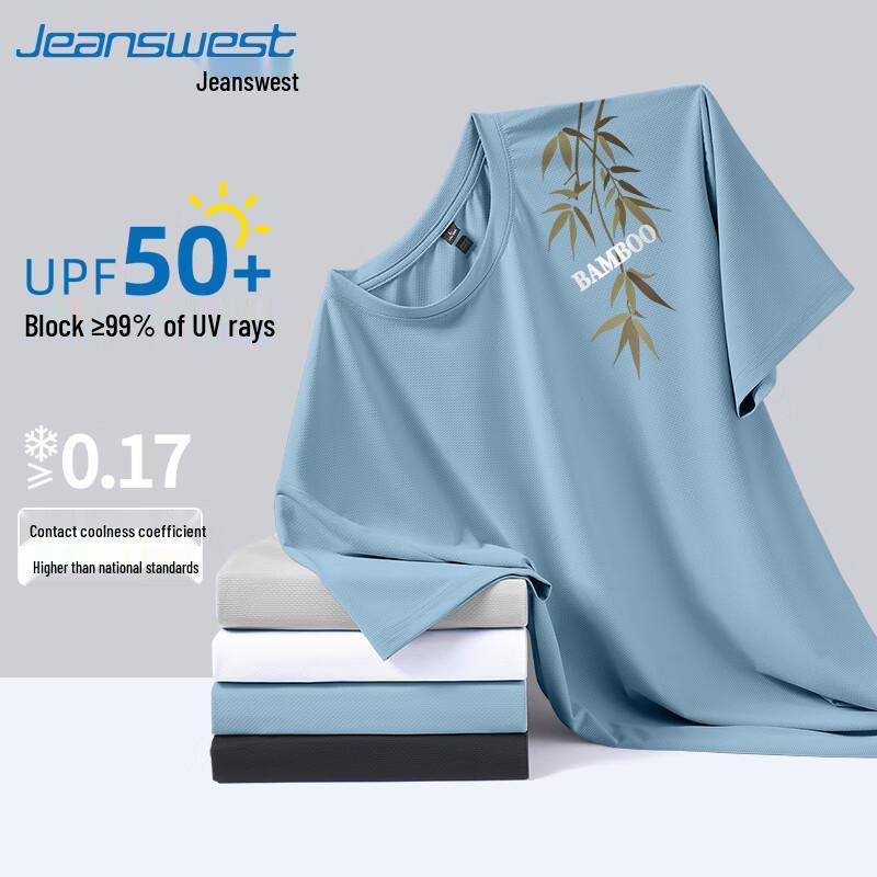 Jeanswest Men s Ice Silk Cooling Short Sleeve UV T-Shirt 2XL