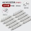 10pcs A8 Ring Clip M5 Mini Metal Clip Five Hole Gold Silver Hand Account Mini Clip