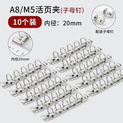 10pcs A8 Ring Clip M5 Mini Metal Clip Five Hole Gold Silver Hand Account Mini Clip