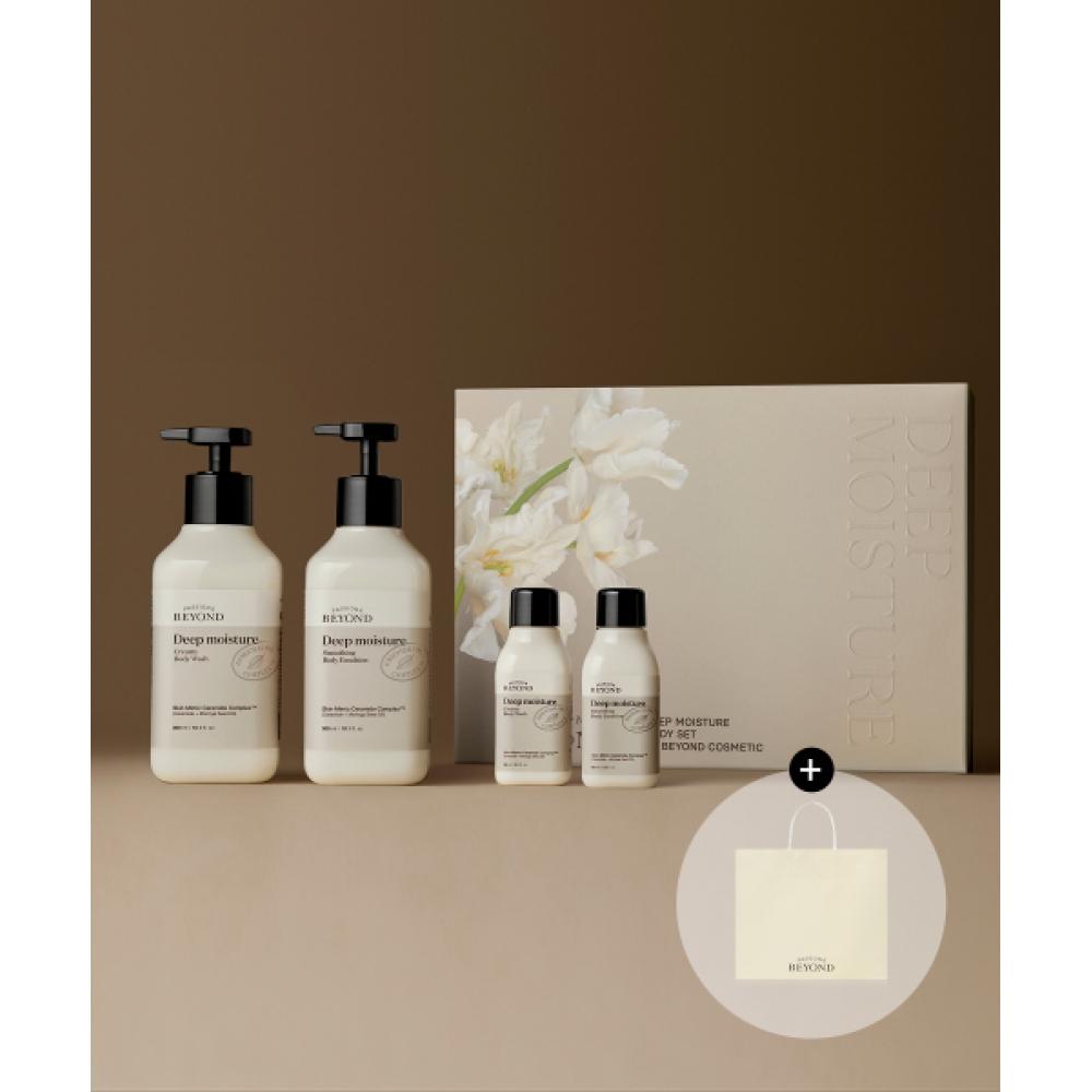 Beyond Deep Moisture Body 2 Piece Set FREE